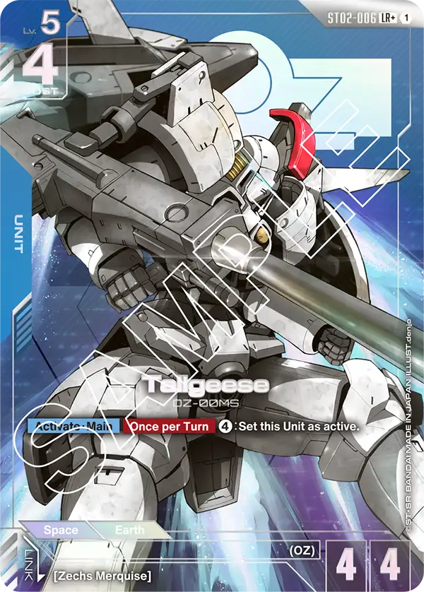 Tallgeese (ST02-006) (LR+) (Alternative Art)