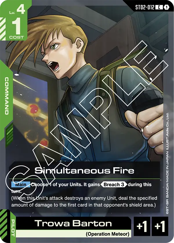 Simultaneous Fire / Trowa Barton (ST02-012)