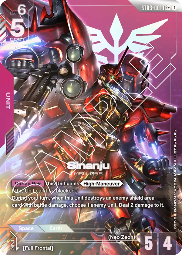 Sinanju (ST03-001) (LR+) (Alternative Art)