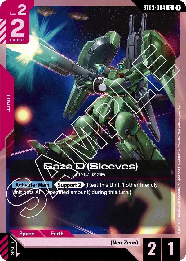 Gaza D (Sleeves) (ST03-004)