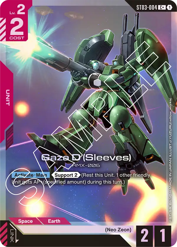 Gaza D (Sleeves) (ST03-004) (C+) (Alternative Art)