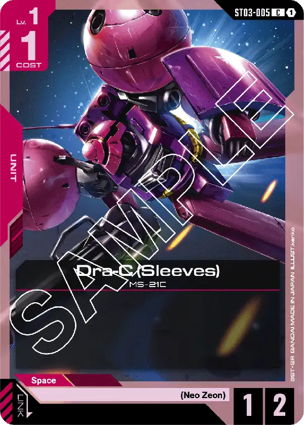 Drac-C (Sleeves) (ST03-005)