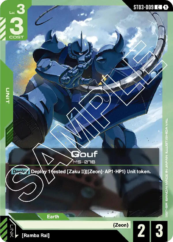 Gouf (ST03-009)