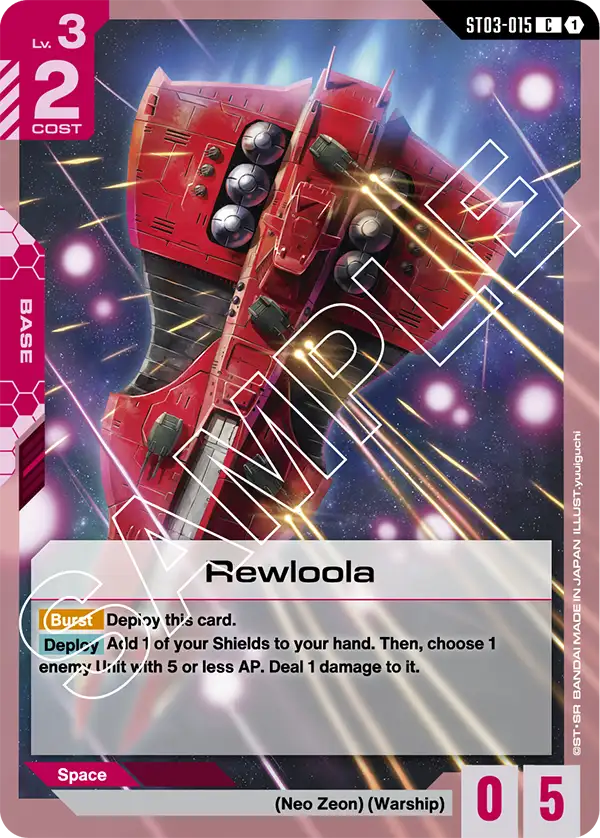Rewloola (ST03-015)