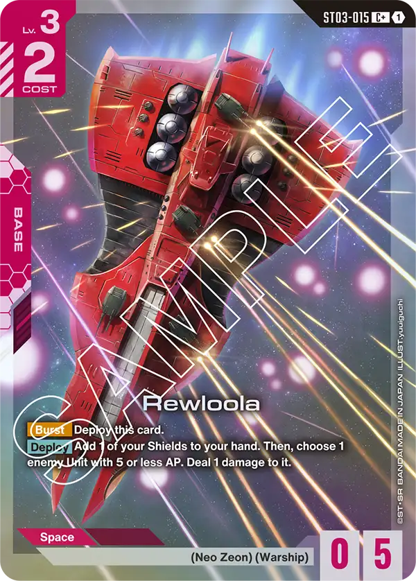 Rewloola (ST03-015) (C+) (Alternative Art)