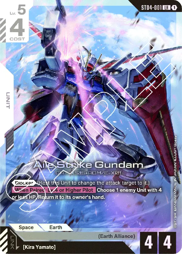 Aile Strike Gundam (ST04-001)