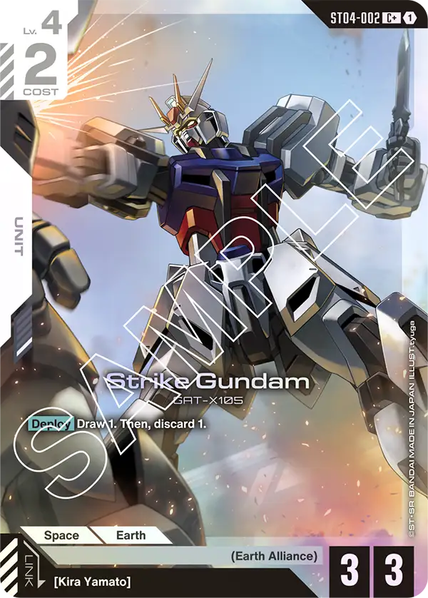 Strike Gundam (ST04-002) (C+) (Alternative Art)