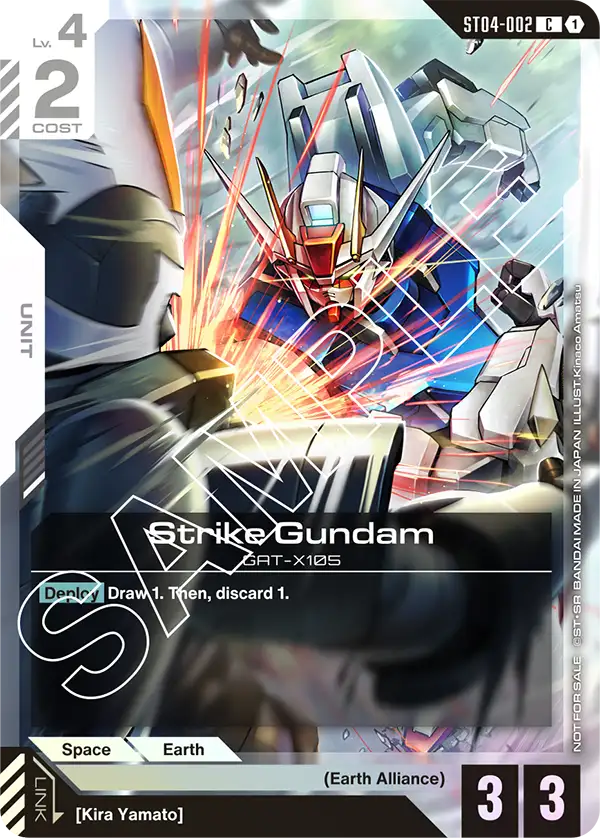 Strike Gundam (ST04-002) (Promotional Card)