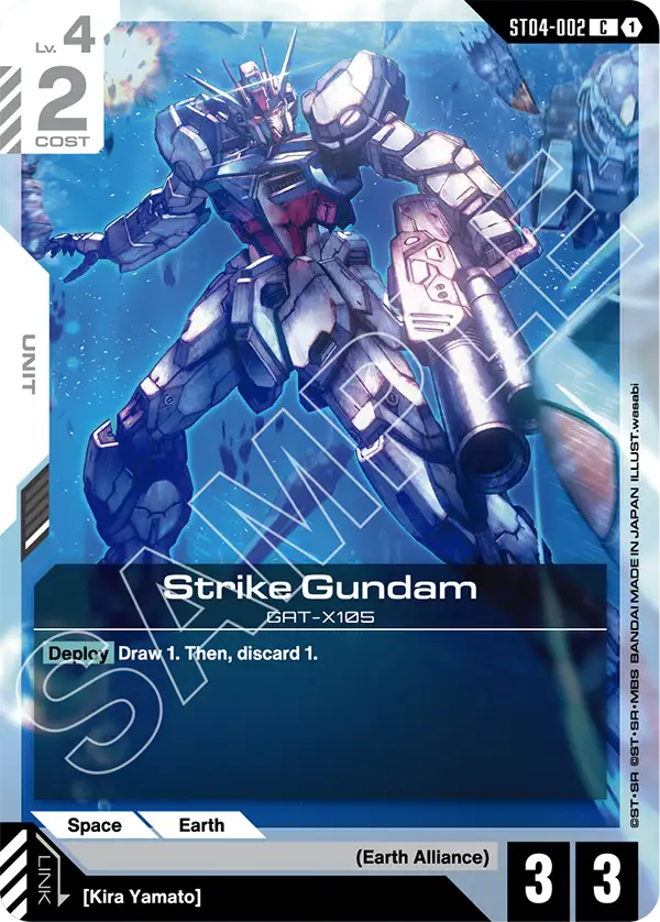 Strike Gundam (ST09) (ST04-002)