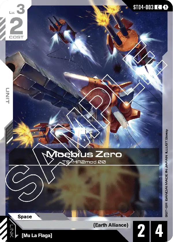 Moebius Zero (ST04-003)