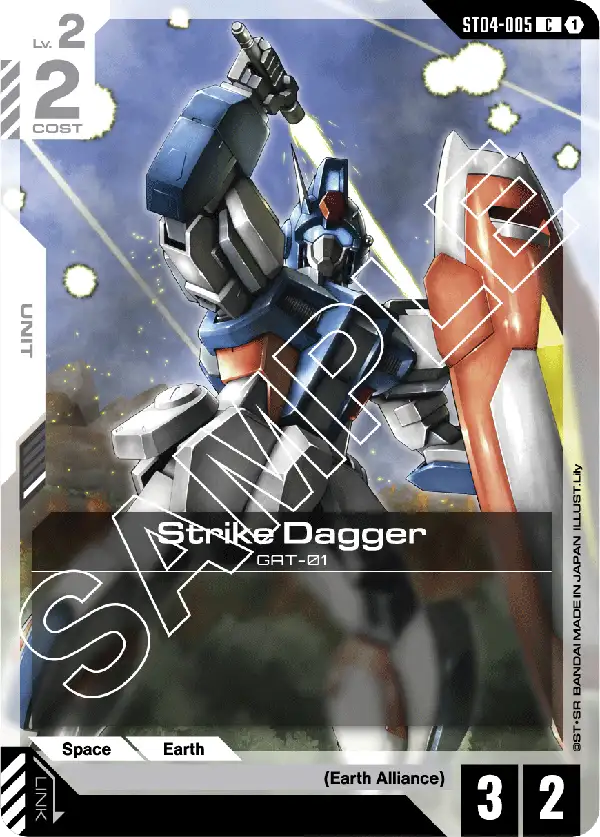 Strike Dagger (ST04-005)