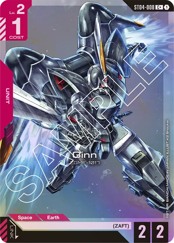 Ginn (ST04-008) (C+) (Alternative Art)