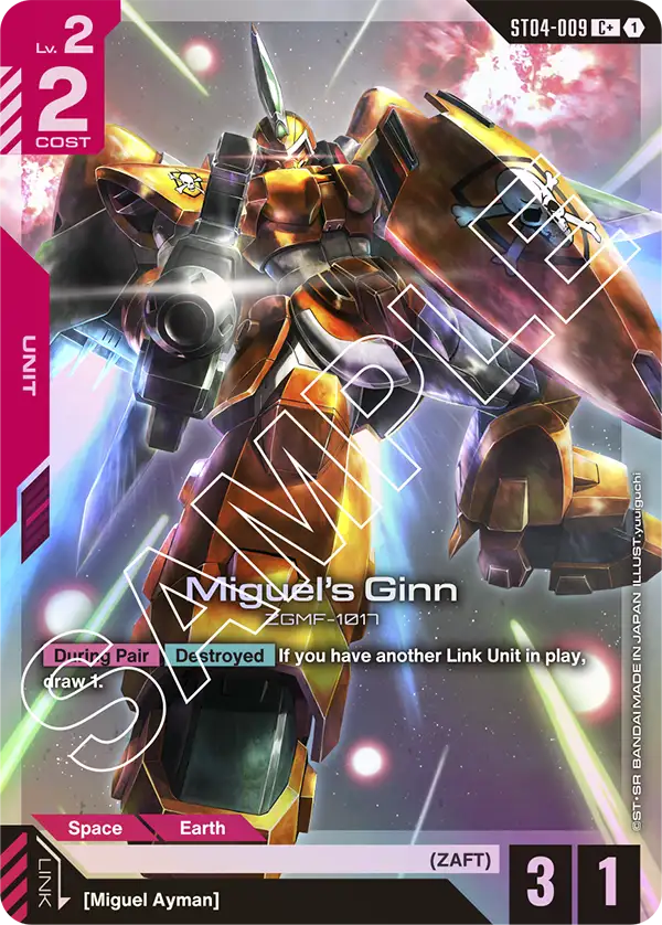 Miguel's Ginn (ST04-009) (C+) (Alternative Art)