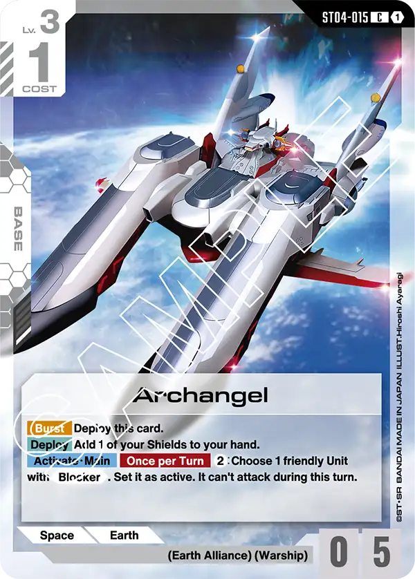 Archangel (ST04-015)