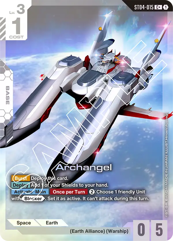Archangel (ST04-015) (C+) (Alternative Art)