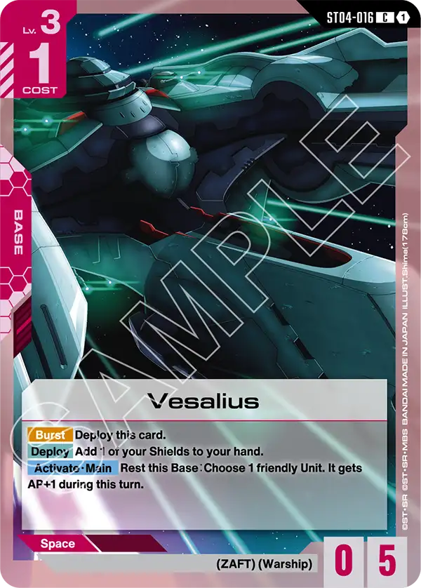 Vesalius (ST09) (ST04-016)