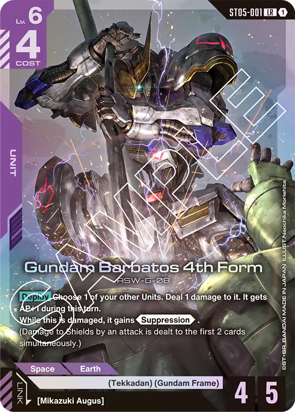 Gundam Barbatos 4th Form (ST05-001)