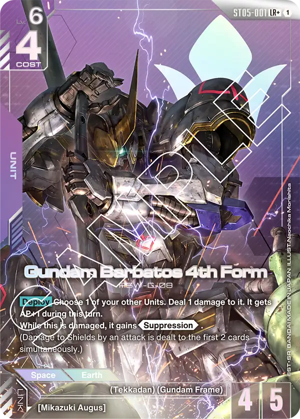 Gundam Barbatos 4th Form (ST05-001) (Alternative Art)