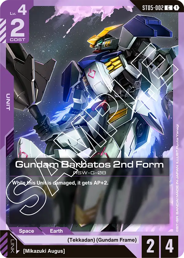 Gundam Barbatos 2nd Form (ST05-002)