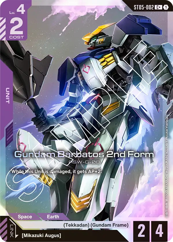 Gundam Barbatos 2nd Form (ST05-002) (Alternative Art)