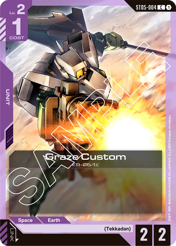Graze Custom (ST05-004)