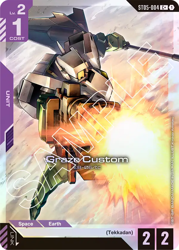 Graze Custom (ST05-004) (Alternative Art)