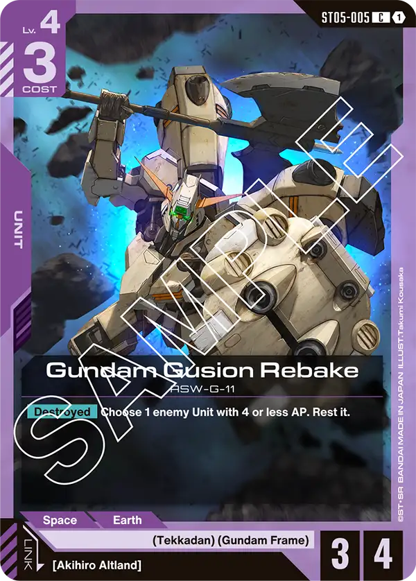 Gundam Gusion Rebake (ST05-005)