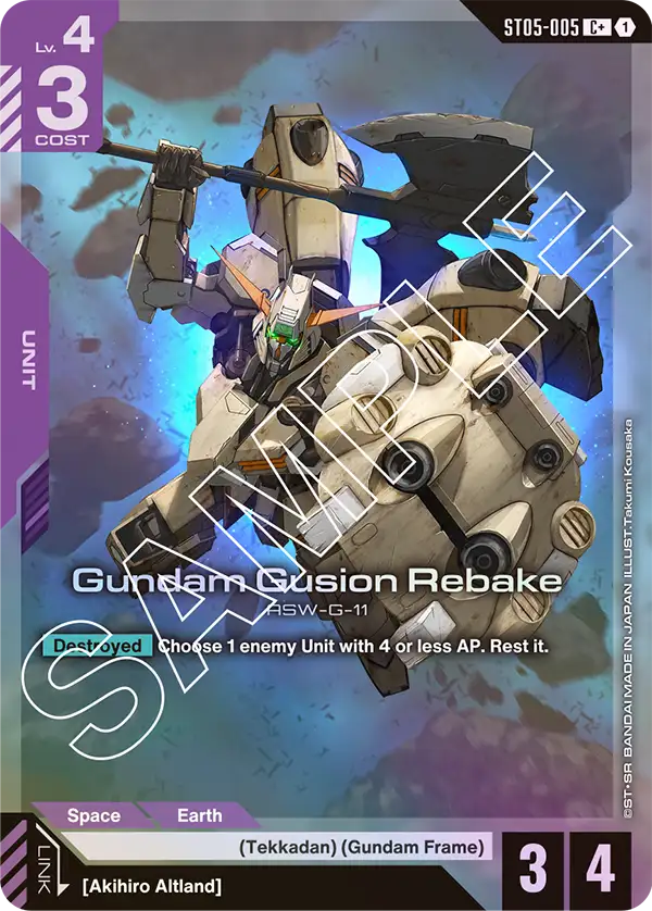 Gundam Gusion Rebake (ST05-005) (Alternative Art)