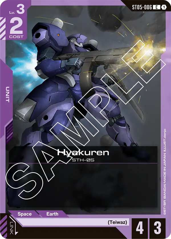 Hyakuren (ST05-006)