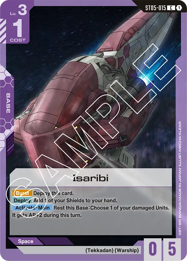 Isaribi (ST05-015)