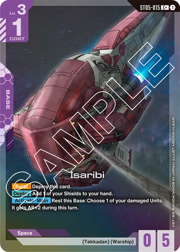 Isaribi (ST05-015) (Alternative Art)