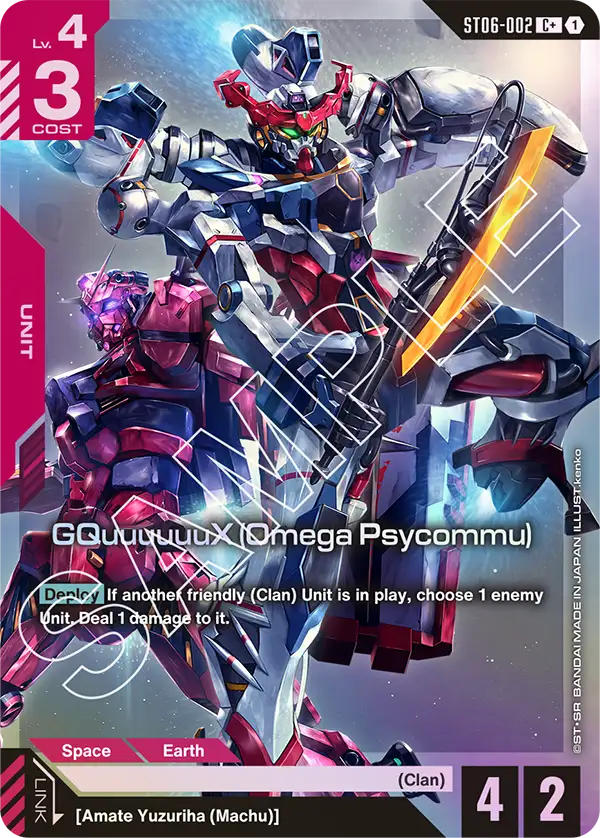 GQuuuuuuX (Omega Psycommu) (ST06-002) (C+) (Alternative Art)