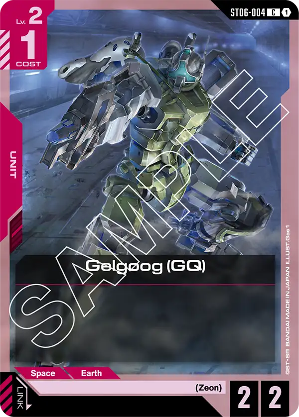 Gelgoog (GQ) (ST06-004)