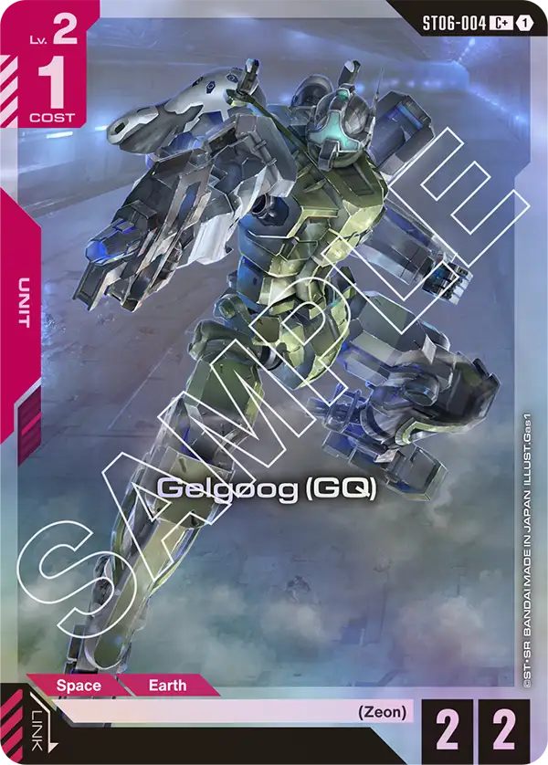 Gelgoog (GQ) (ST06-004) (C+) (Alternative Art)