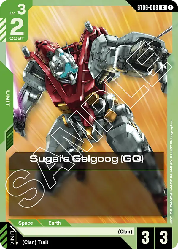 Sugai's Gelgoog (GQ) (ST06-008)