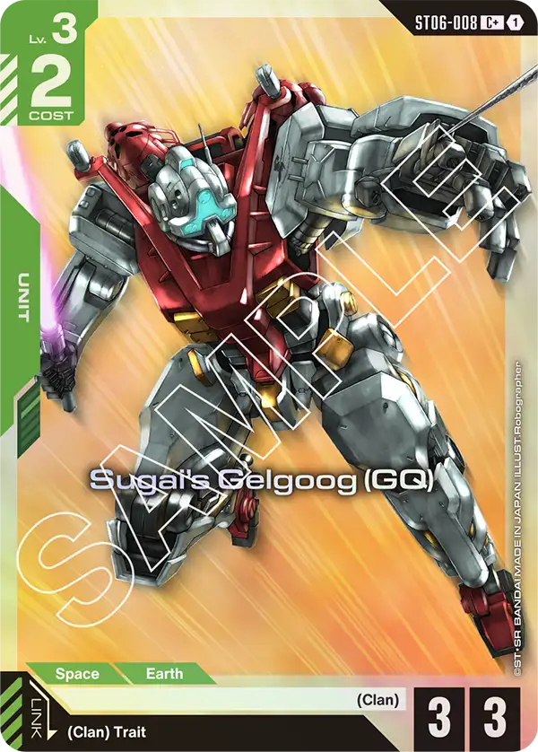 Sugai's Gelgoog (GQ) (ST06-008) (C+) (Alternative Art)