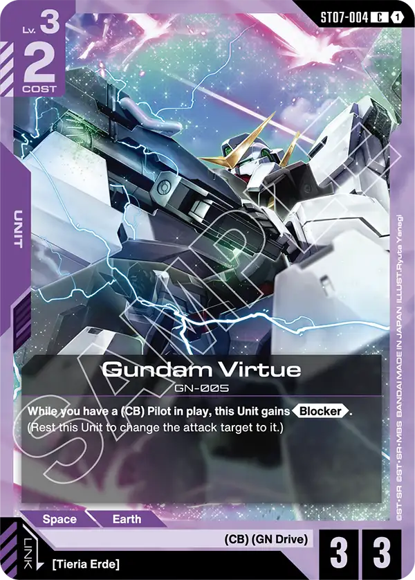 Gundam Virtue (ST07-004)