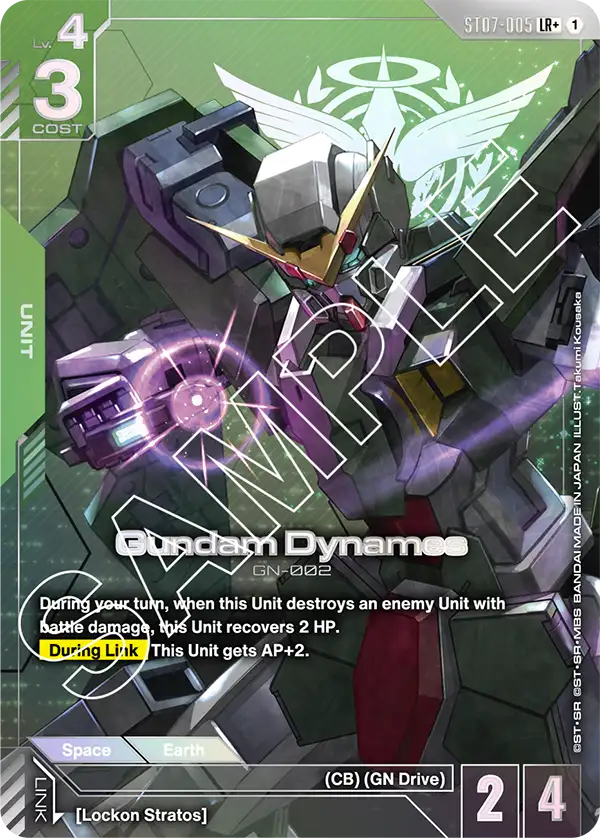 Gundam Dynames (ST07-005) (Alternative Art)