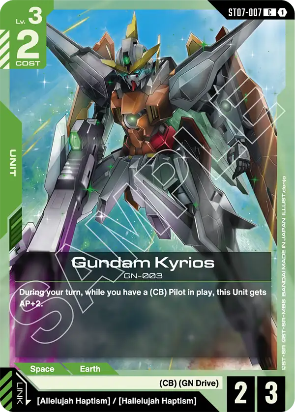 Gundam Kyrios (ST07-007)