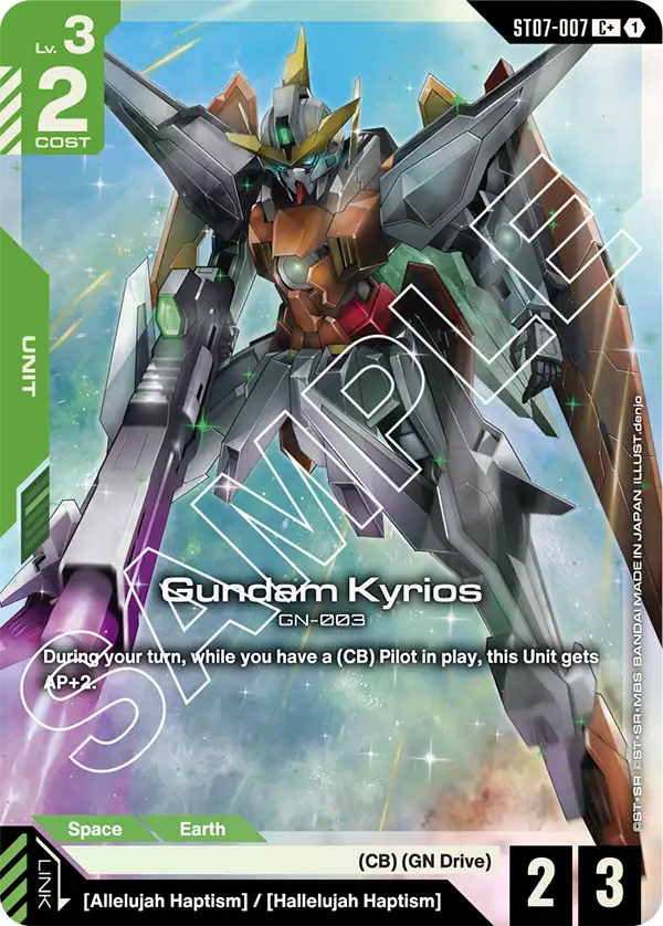 Gundam Kyrios (ST07-007) (Alternative Art)