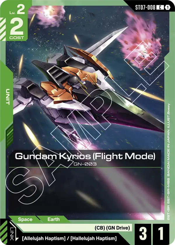 Gundam Kyrios (Flight Mode) (ST07-008)