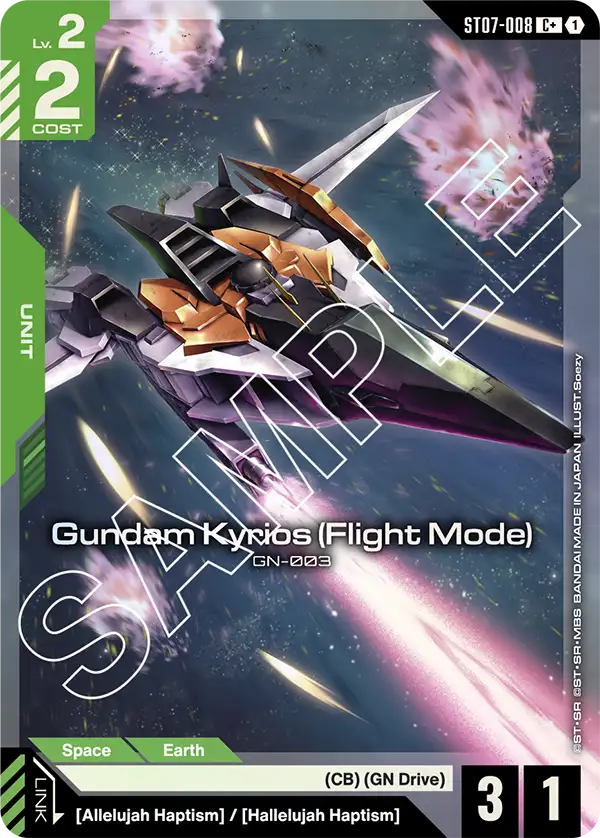 Gundam Kyrios (Flight Mode) (ST07-008) (Alternative Art)