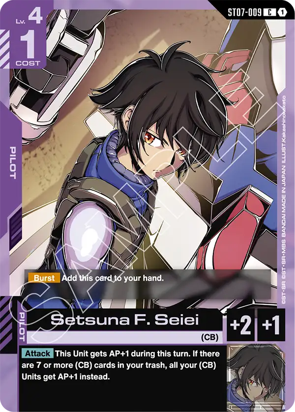 Setsuna F. Seiei (ST07-009)