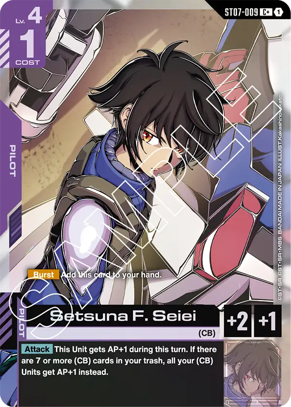 Setsuna F. Seiei (ST07-009) (Alternative Art)