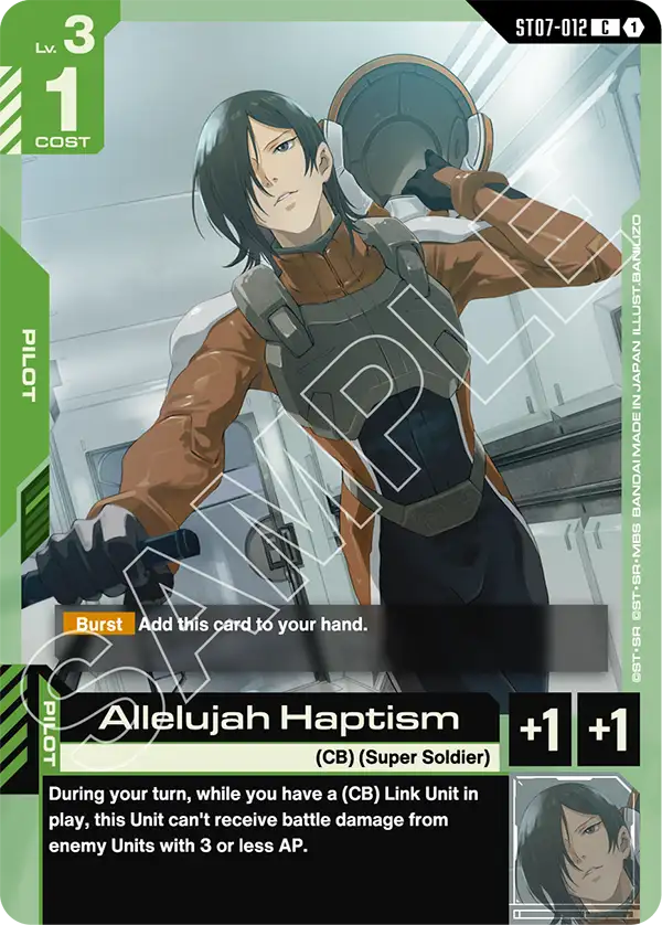 Allelujah Haptism (ST07-012)