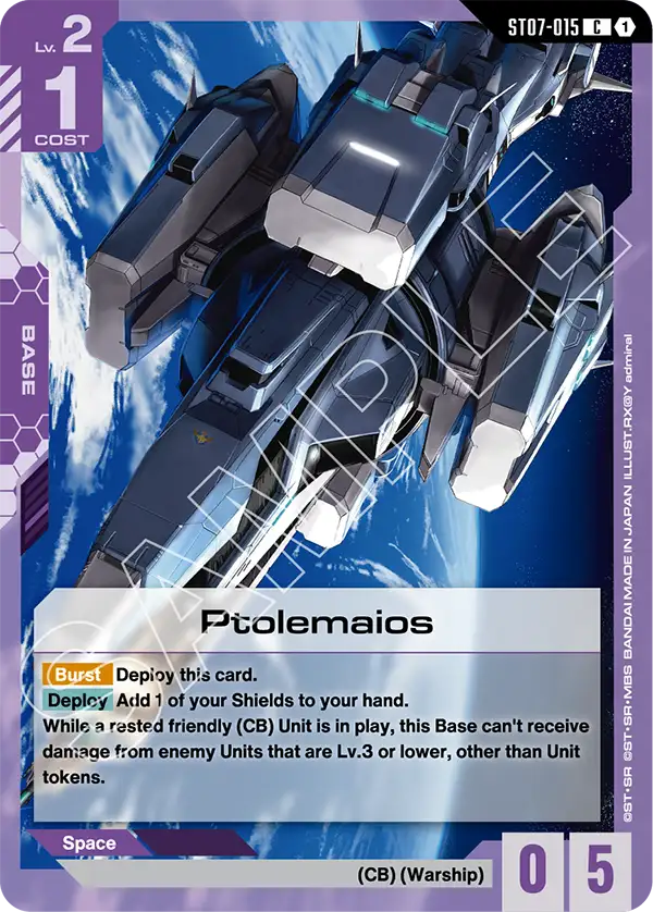 Ptolemaios (ST07-015)