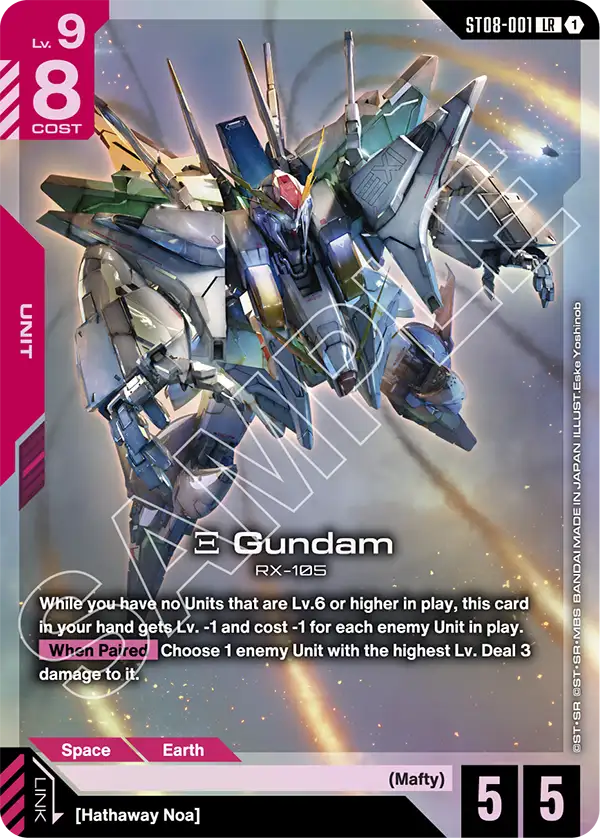 Ξ Gundam (Xi Gundam) (ST08-001)