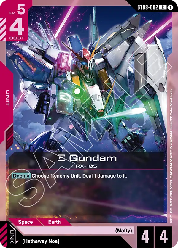 Ξ Gundam (Xi Gundam) (ST08-002)