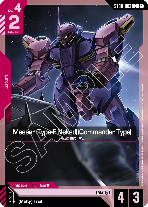 Messer (Type-F Naked)(Commander Type) (ST08-003)