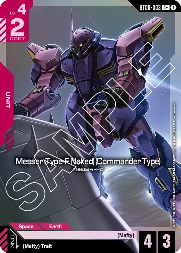 Messer (Type-F Naked)(Commander Type) (ST08-003) (Alternative Art)